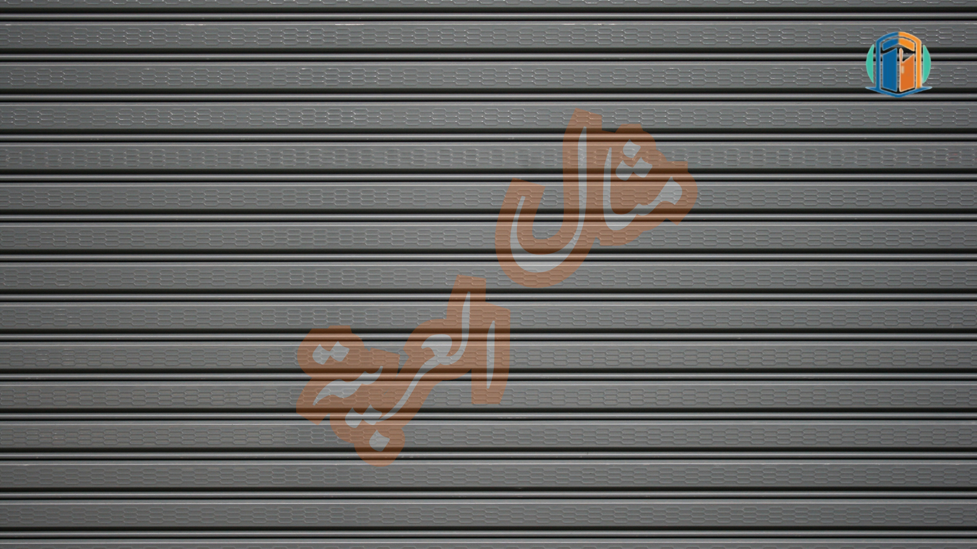 شركة تركيب ابوب شتر بالرياض