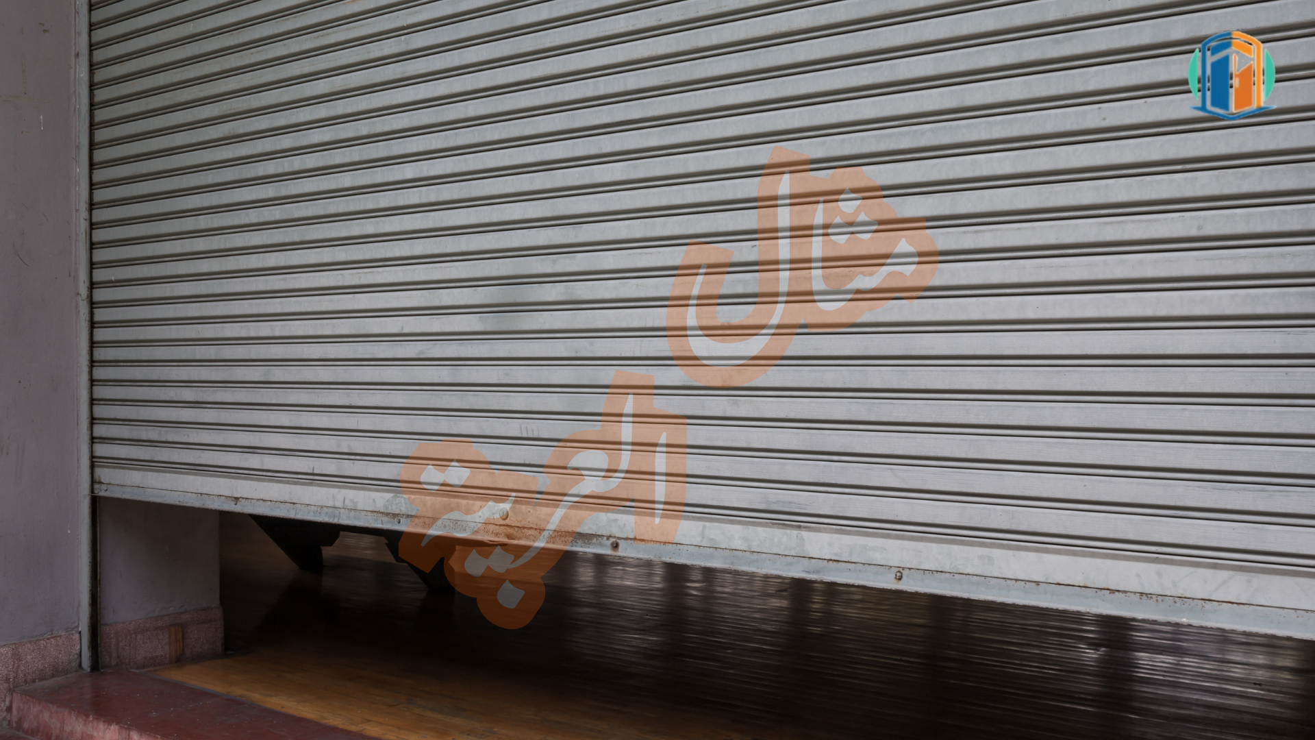 فني تكيب ابواب شتر بالرياض